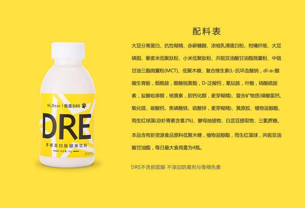 DRE百位女神体验官给你一份健康秘笈-焦点中国网
